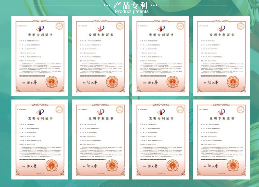 企業(yè)榮譽(yù)
