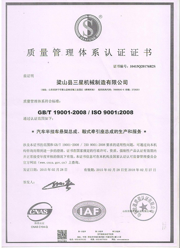 企業(yè)榮譽(yù)